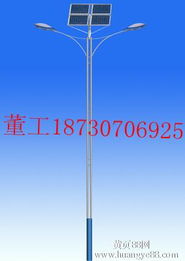 天津大港区太阳能路灯厂家引领绿色照明 太阳能供电系统的应用与优势
